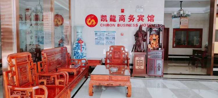 汨罗凯龙商务宾馆图片