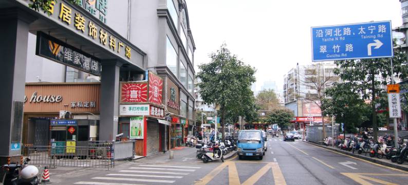 深圳维家酒店(水贝珠宝交易中心田贝地铁站店)图片