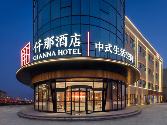 仟那酒店(荣誉新世界购物中心龙湖公园店)