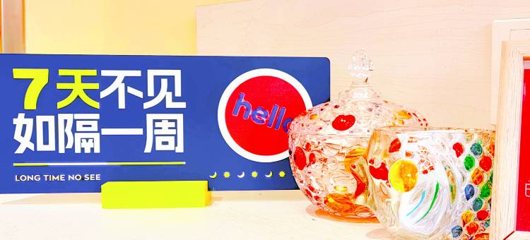 7天连锁酒店(华阴华山景区店)图片