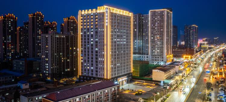 三河燕郊开发区高铁站亚朵酒店图片