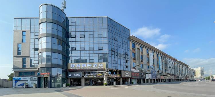 程雅国际酒店(三明宁化汽车站店)图片