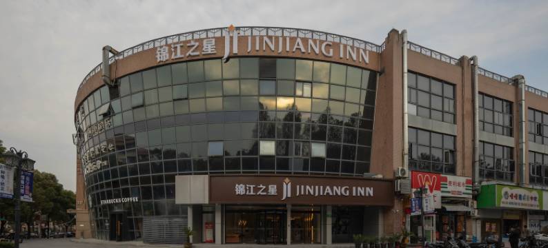 锦江之星(上海张江金融信息园店)图片