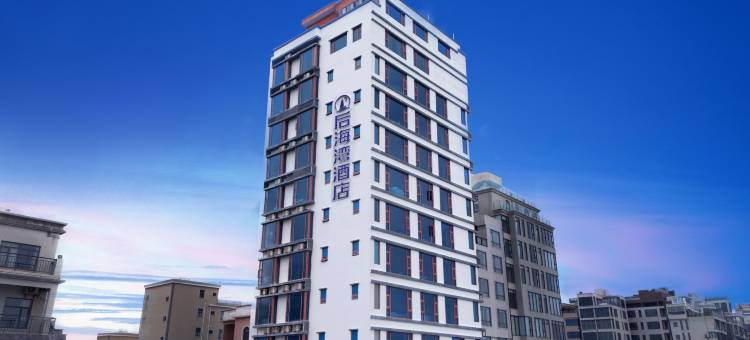 后海湾轻奢海景酒店(惠东双月湾店)图片