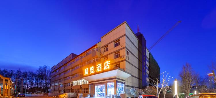 廊坊国际展览酒店图片