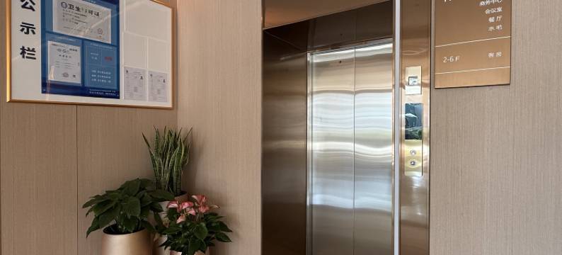 北京玉都饭店图片