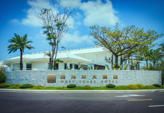 WEST COAST HOTEL Hotel Overview