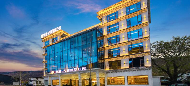 禅境·古树富氧庄园酒店(巴塘古树许愿地店)图片