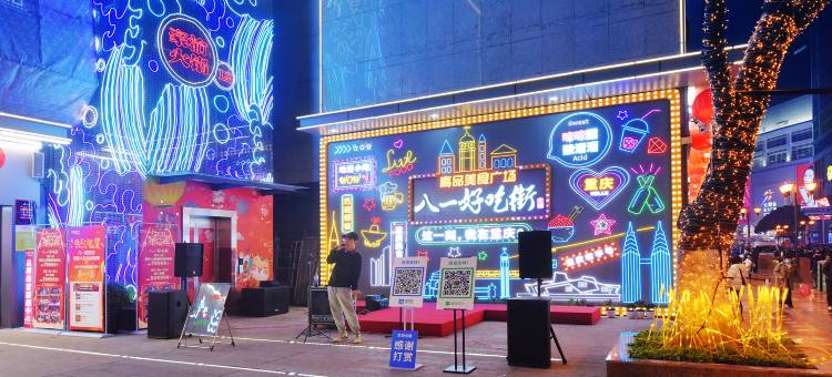 重庆解放碑洪崖洞厚居高空江景酒店图片