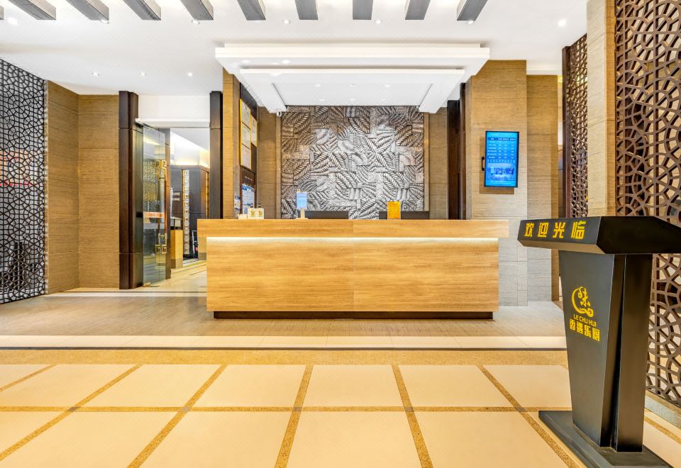 Yelang Impression HotelHotel Overview