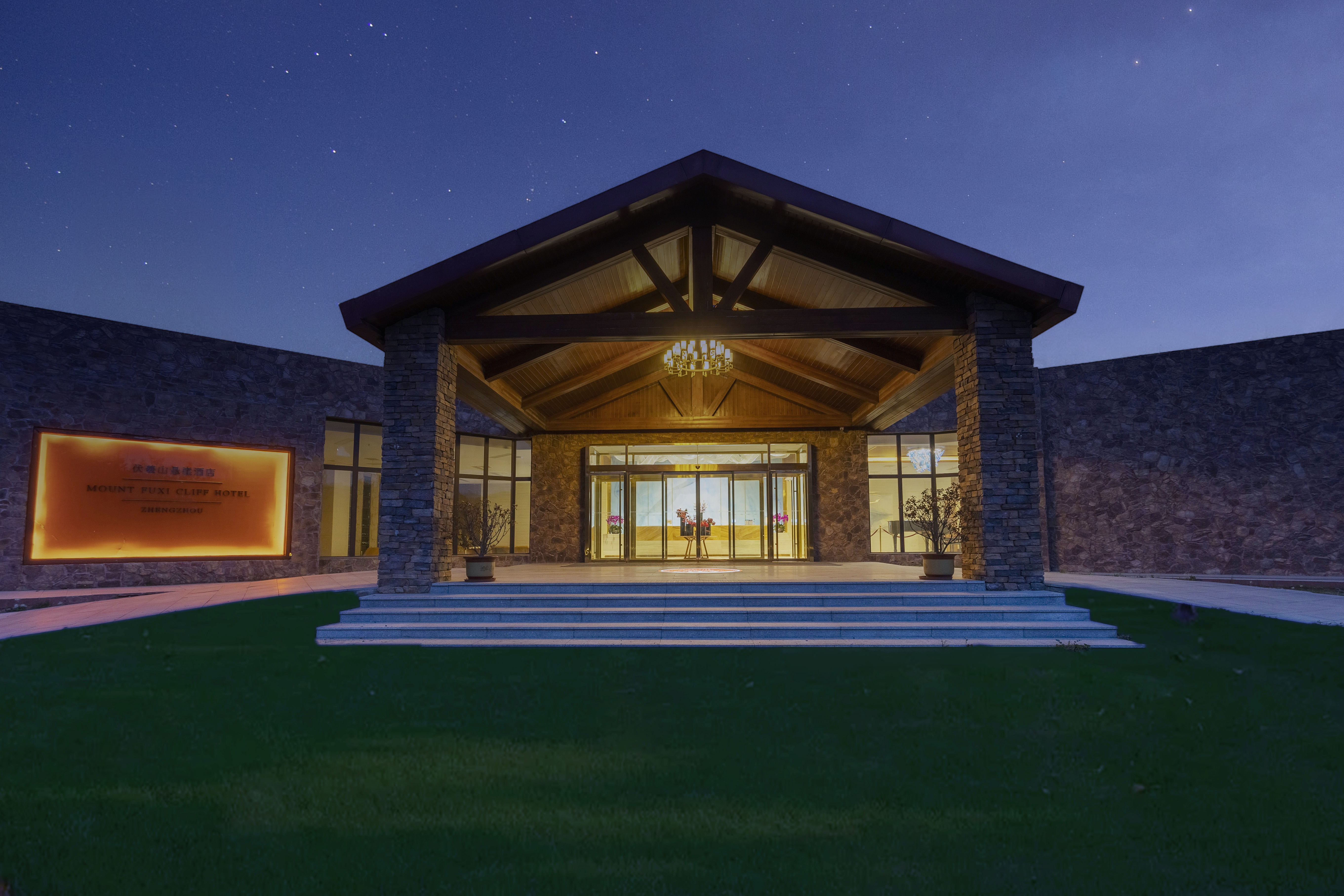 Mount Fuxi  Cliff HotelOver view