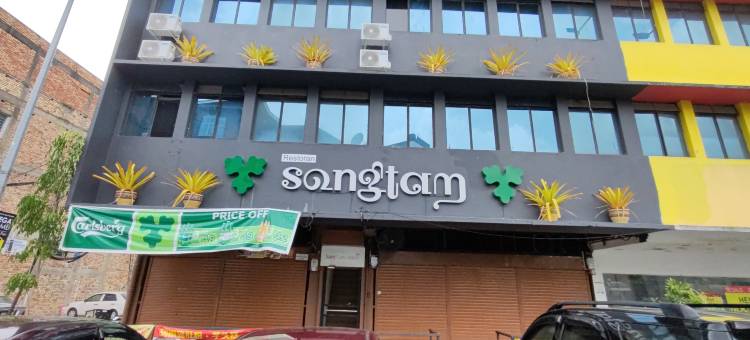 松潭酒店(Songtam Hotel)图片