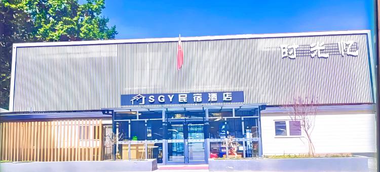 兰州时光忆民宿(兰州老街黄河楼店)图片