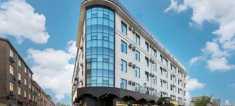 康福瑞酒店(临沂启阳国际机场店)图片