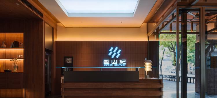 醒山纪酒店(岳阳楼步行街店)图片