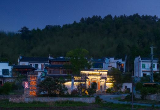 Shanju Xiaoyin Hezetang Culture Hotel Hotel Overview