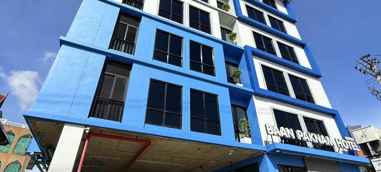 班帕克南酒店(BAAN PAKNAM BUDGET HOTEL)图片