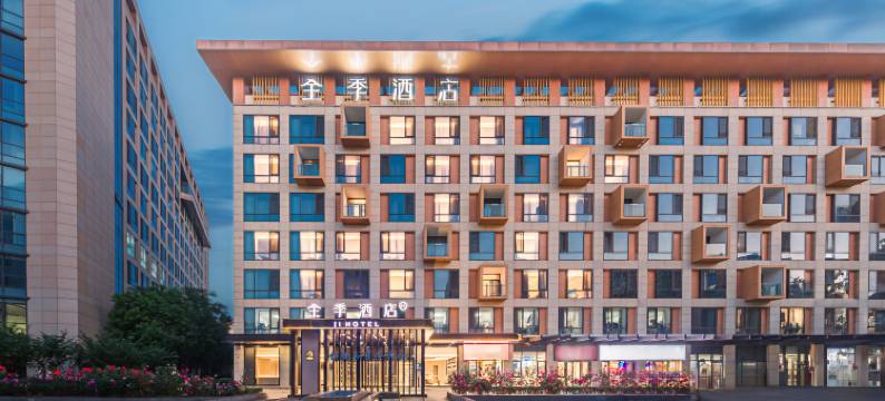 全季酒店(北京中关村生命科学园店)图片