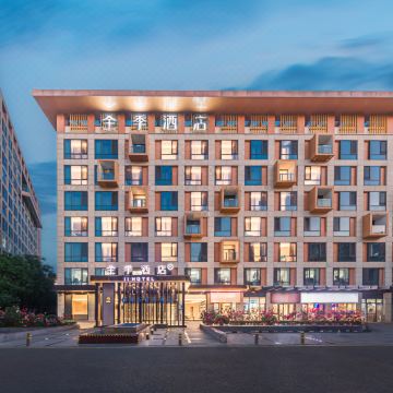 全季酒店(北京中关村生命科学园店)图片
