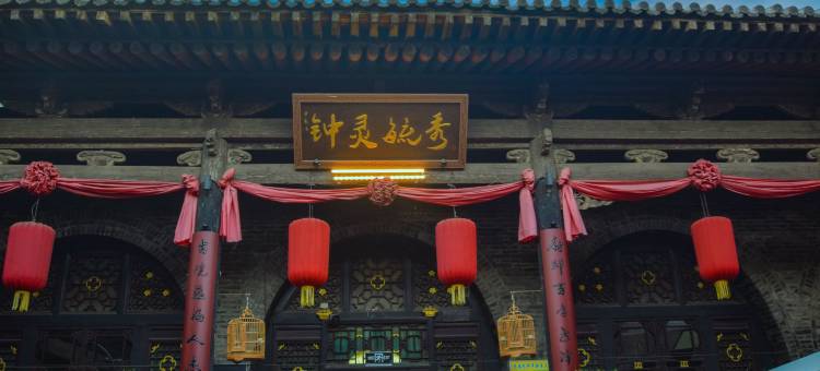 平遥大宅门·晋商旧居客栈(平遥古城景区店)图片