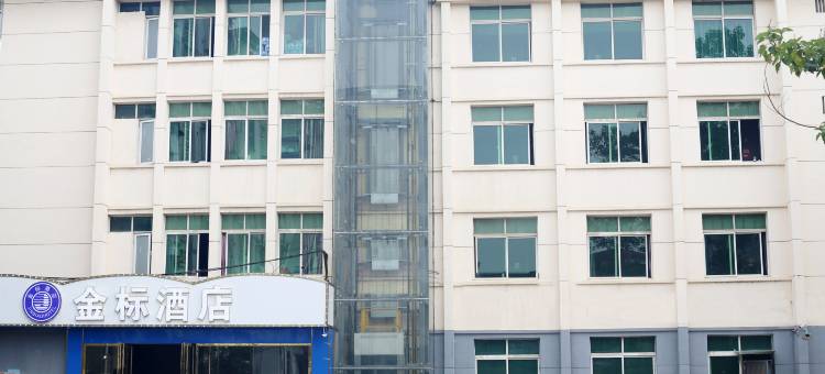 开蔓酒店(南昌县玺园莲塘中大道店)图片