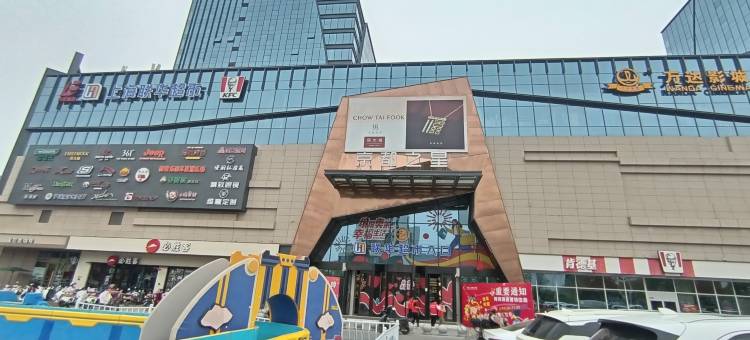 兰州皋兰栖悦漫居民宿(瑞玲国际广场店)图片