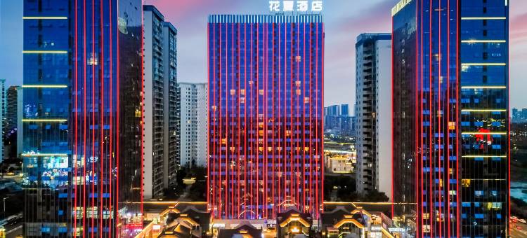 花夏酒店(万象汇泸州金融中心店)图片