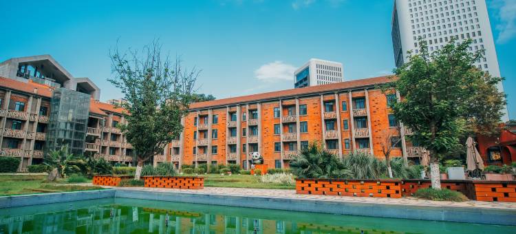 成都熊猫假日酒店(建设路东郊记忆店)图片