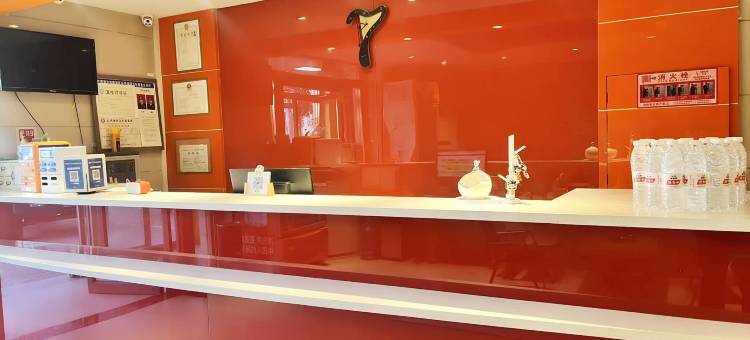 7天酒店(巴彦淖尔高铁站摩尔城店)图片