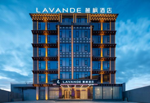 丽枫酒店（318国道甘孜巴塘店）外景图