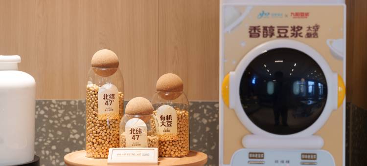 驿居酒店(内蒙古工业大学金川校区店)图片