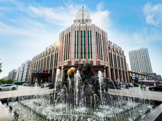 东戴河和诚大酒店