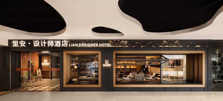 里安·设计师酒店(重庆解放碑洪崖洞店)图片