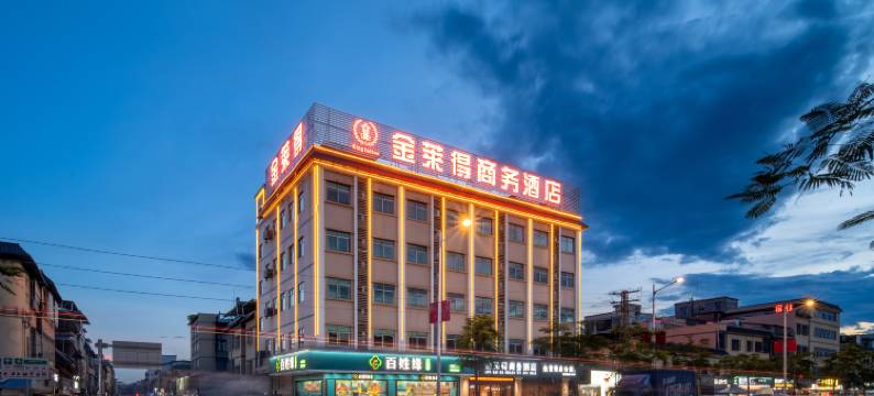 惠州金莱得商务酒店图片
