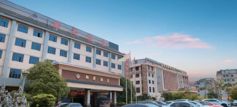 昆明御晟酒店(官渡古镇店)图片