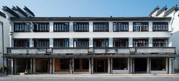 乌镇朴亓民宿(西栅景区店)图片