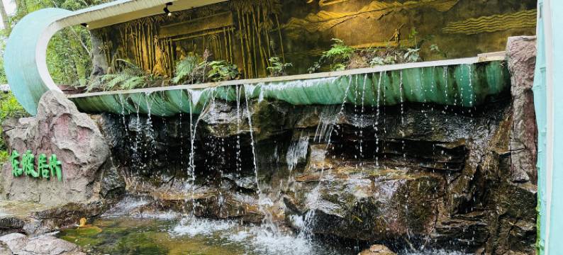 蜀南竹海竹之味客栈(海中海翡翠长廊店)图片