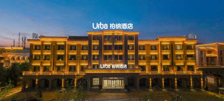 柏纳酒店(伊犁特克斯八卦城店)图片