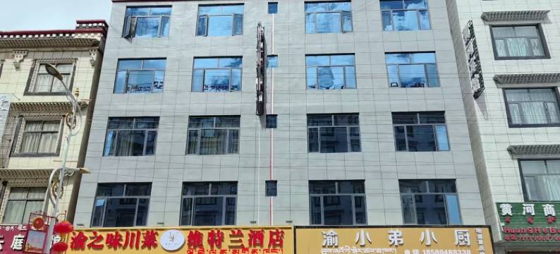 维特兰酒店图片