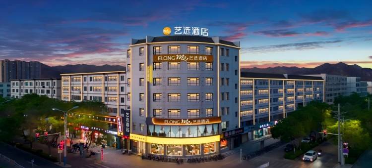 艺选酒店(张掖钟鼓楼西站店)图片
