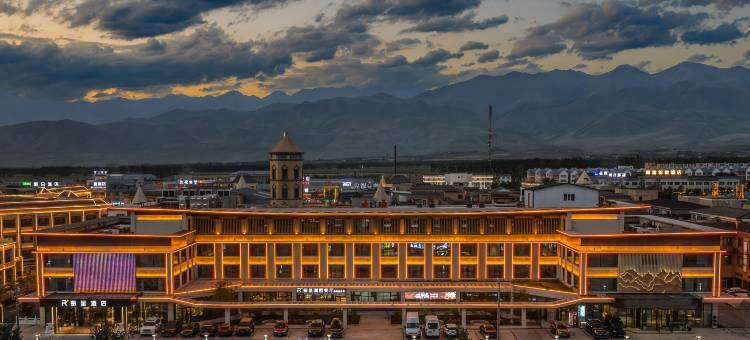 那拉提丽呈酒店图片