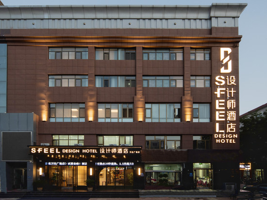SFEEL设计师酒店(吴忠万达广场店)
