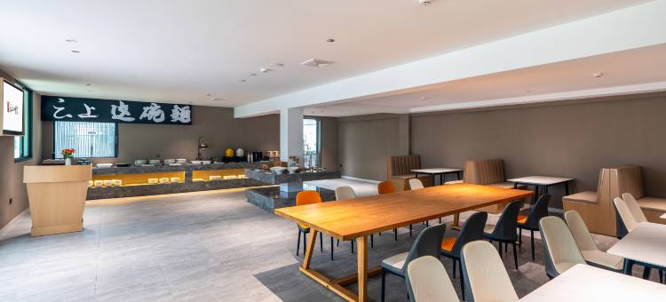 云上四季酒店(北海北部湾广场高铁站店)图片