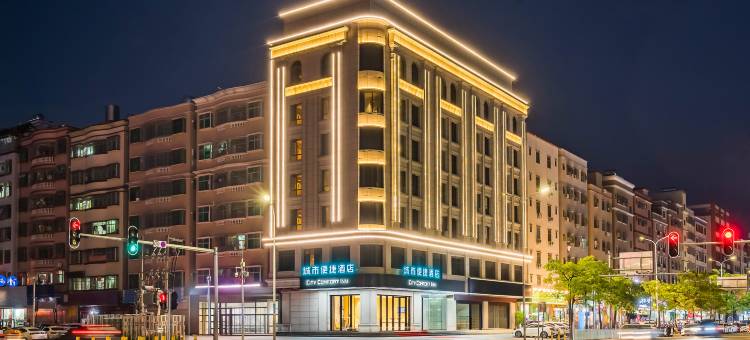 城市便捷酒店(惠州大亚湾万达广场店)图片