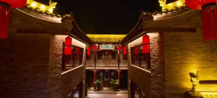 平遥红灯笼会馆(市楼店)图片