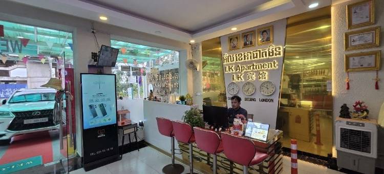 LK公寓及酒店(LK Apartment & Hotel)图片
