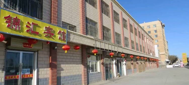 锦汇宾馆(武威站店)图片