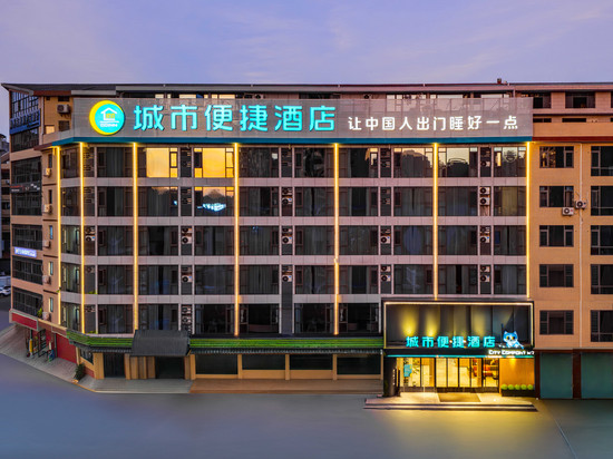 城市便捷酒店(赣州南康中学文峰大道店)