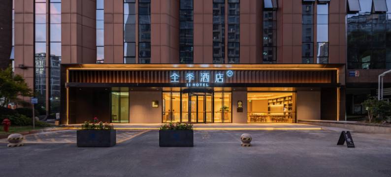 全季酒店(杭州钱江世纪城振宁路地铁站店)图片