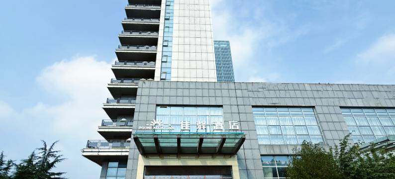 银座佳驿酒店(章丘大学城野生动物园店)图片